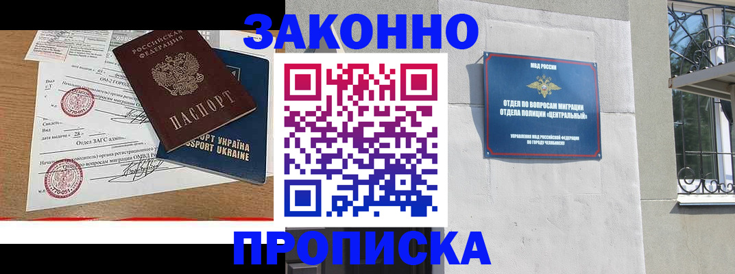 регистрация для школы в Белой Калитве